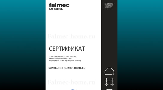 Официальный дилер