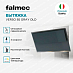 Купить Вытяжка Falmec Design VERSO 85 GRAY старая версия  preview 4