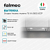 Купить Вытяжка Falmec Design GRUPPO INCASSO MURANO 70 inox vetro bianco (800)  preview 4