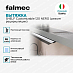 Купить Вытяжка Falmec SHELF Customizable 120 NERO (режим рециркуляции)  preview 3