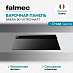 Купить Варочная панель Falmec BRERA 90 VETRO MATT