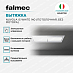 Купить Вытяжка Falmec NUVOLA IS WHITE 140 (потолочная, без мотора)  preview 3