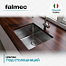 Купить Мойка Falmec Como 50 Undermount  preview 3
