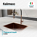 Купить Смеситель Falmec Trevi Pro Copper  preview 3