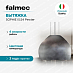Купить Вытяжка Falmec Circle.Tech SOPHIE isola 54 peltro (600)  preview 1