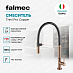 Купить Смеситель Falmec Trevi Pro Copper  preview 2