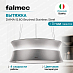 Купить Вытяжка Falmec Circle.Tech DAMA isola 60 inox (600)  preview 1