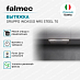 Купить Вытяжка Falmec GRUPPO INCASSO NRS STEEL 70 PLUS  preview 4