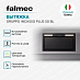 Купить Вытяжка Falmec GRUPPO INCASSO PLUS 50 BL  preview 2
