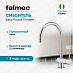 Купить Смеситель Falmec Easy Round Chrome  preview 1