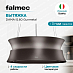 Купить Вытяжка Falmec Circle.Tech DAMA isola 60 canna di fucile (600)