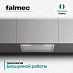 Купить Вытяжка Falmec GRUPPO INCASSO PLUS 50 WH  preview 5