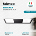Купить Вытяжка Falmec SKEMA 120 BLACK
