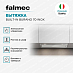 Купить Вытяжка Falmec BUILT-IN BURANO 70 INOX  preview 3