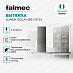 Купить Вытяжка Falmec LUMEN ISOLA NRS 175 SX  preview 2