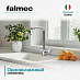 Купить Смеситель Falmec Trevi Double Chromo  preview 3