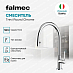 Купить Смеситель Falmec Trevi Round Chrome  preview 2