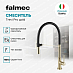 Купить Смеситель Falmec Trevi Pro Gold  preview 2