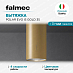 Купить Вытяжка Falmec POLAR EVO IS GOLD 35  preview 1