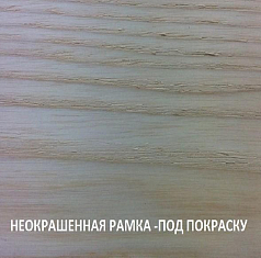 Вытяжка Falmec Classic IRIS MALIZIA WHITE UNPAINTED 90 (600)