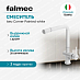 Купить Смеситель Falmec Iseo Corner Painted white