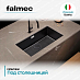 Купить Мойка Falmec Iseo 70 black  preview 4
