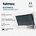 Купить Вытяжка Falmec Design VERSO 85 GRAY старая версия  preview 3
