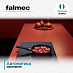 Купить Варочная панель Falmec PIANO INDUZIONE BLACK MATT (78 х 51)  preview 5