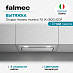 Купить Вытяжка Falmec Design GRUPPO INCASSO MURANO 70 inox vetro bianco (800)  preview 1