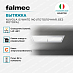 Купить Вытяжка Falmec NUVOLA IS WHITE 140 (потолочная, без мотора)  preview 2
