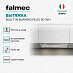 Купить Вытяжка Falmec BUILT IN BURANO PLUS 50 WH  preview 3