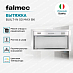 Купить Вытяжка Falmec BUILT-IN 50 MAX BK  preview 2
