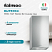 Купить Вытяжка Falmec MIRA TOP(Plus) Parete 40 Acciaio inox