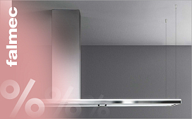 Апрельская распродажа вытяжек Falmec!