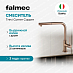Купить Смеситель Falmec Trevi Corner Copper  preview 1
