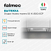 Купить Вытяжка Falmec Design GRUPPO INCASSO MURANO 50 inox vetro bianco (800)  preview 2
