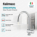 Купить Смеситель Falmec Easy Round Chrome  preview 2