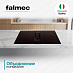Купить Варочная панель Falmec ZERO EASY 84 VETRO NERO  preview 5