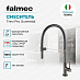 Купить Смеситель Falmec Trevi Pro Gunmetal  preview 2