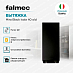 Купить Вытяжка Falmec Mira Black Isola 40 (800)  preview 4
