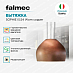 Купить Вытяжка Falmec Circle.Tech SOPHIE isola 54 rame anticiato (600)  preview 2