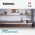 Купить Вытяжка Falmec Circle.Tech DAMA isola 60 rame anticato (600)  preview 5