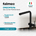 Купить Смеситель Falmec Iseo Corner Painted black  preview 1