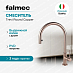 Купить Смеситель Falmec Trevi Round Copper