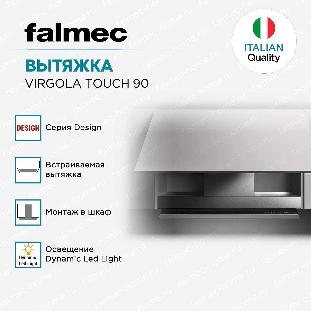 Вытяжка Falmec VIRGOLA TOUCH 90 Stainless steel preview 3