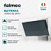 Купить Вытяжка Falmec Design VERSO 85 GRAY  preview 2