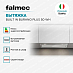 Купить Вытяжка Falmec BUILT IN BURANO PLUS 50 WH  preview 2